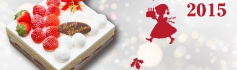 クリスマス･ショートケーキ