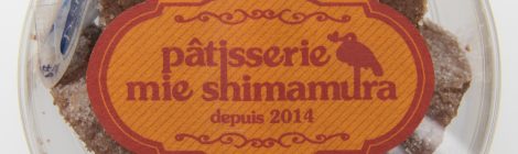 Sable Chocolat (Packaged) サブレ・ショコラ(大)