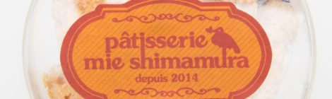 Congolais (Packaged) コンゴレ(大)