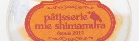 Sable Nature (Packaged) サブレ・ナチュール(大)