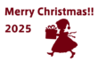 Merry Chrismtas!! 2025